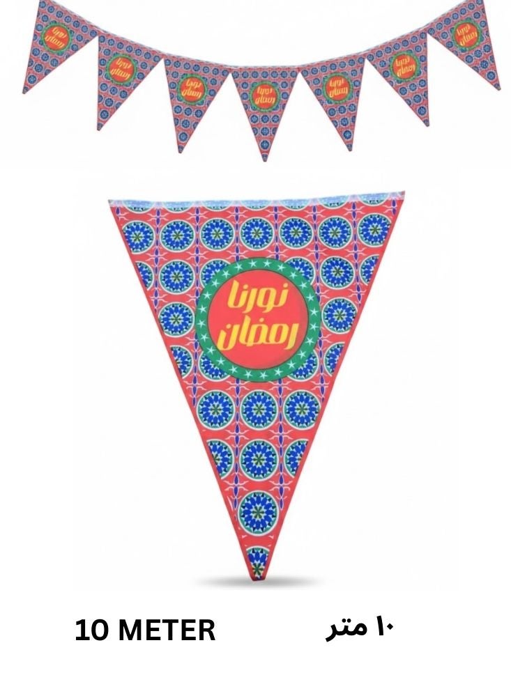 Premium Ramadan Mubarak Decorative Triangle Flag Banner 10 Meter Islamic Festive Decoration - Image 1